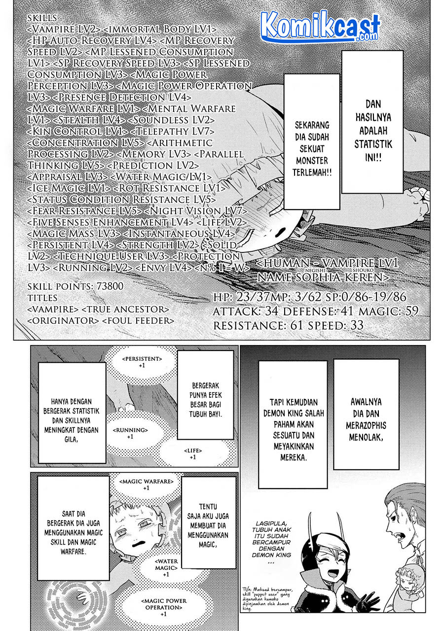 Kumo desu ga, Nani Ka?